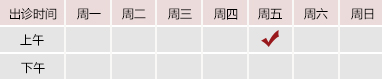 日本女人和男人性免费视频播放北京御方堂中医治疗肿瘤专家姜苗教授出诊预约